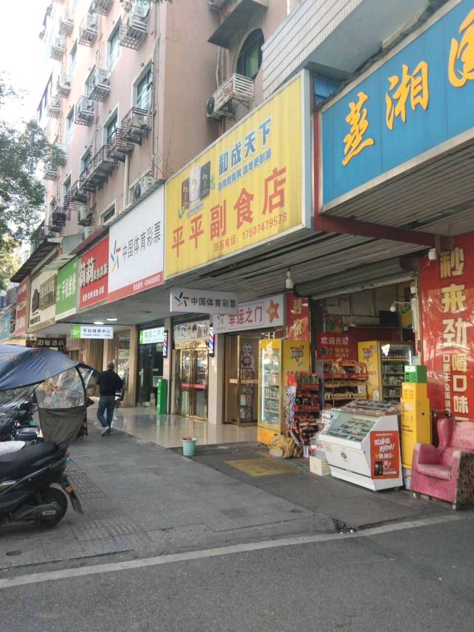 Aonky安机手机维修