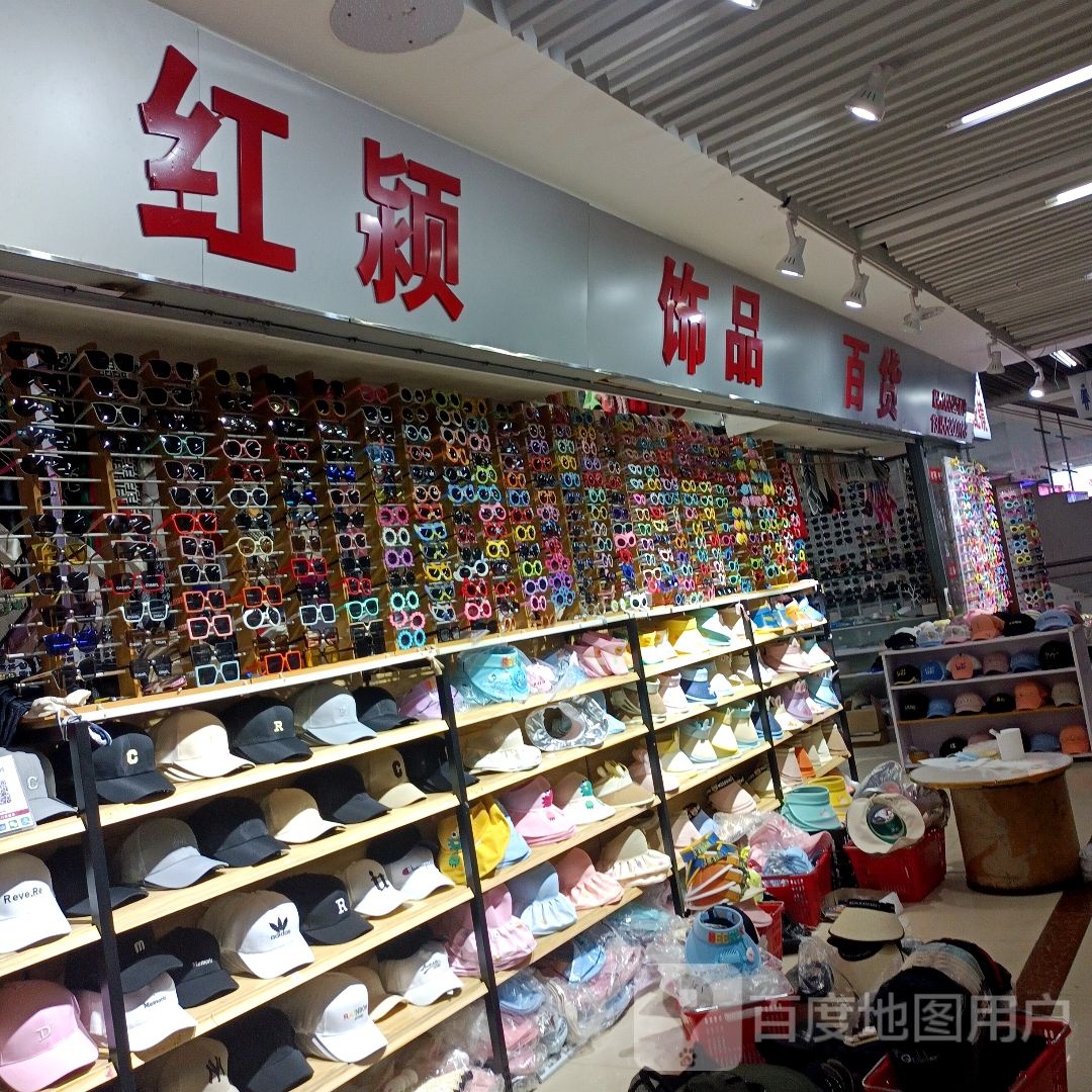红颍眼睛围巾(蚌埠中恒商贸城店)