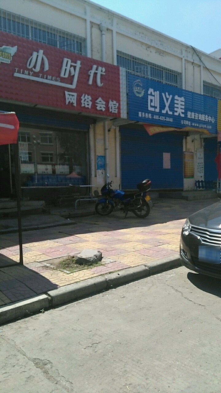 小士代网咖(东安街店)