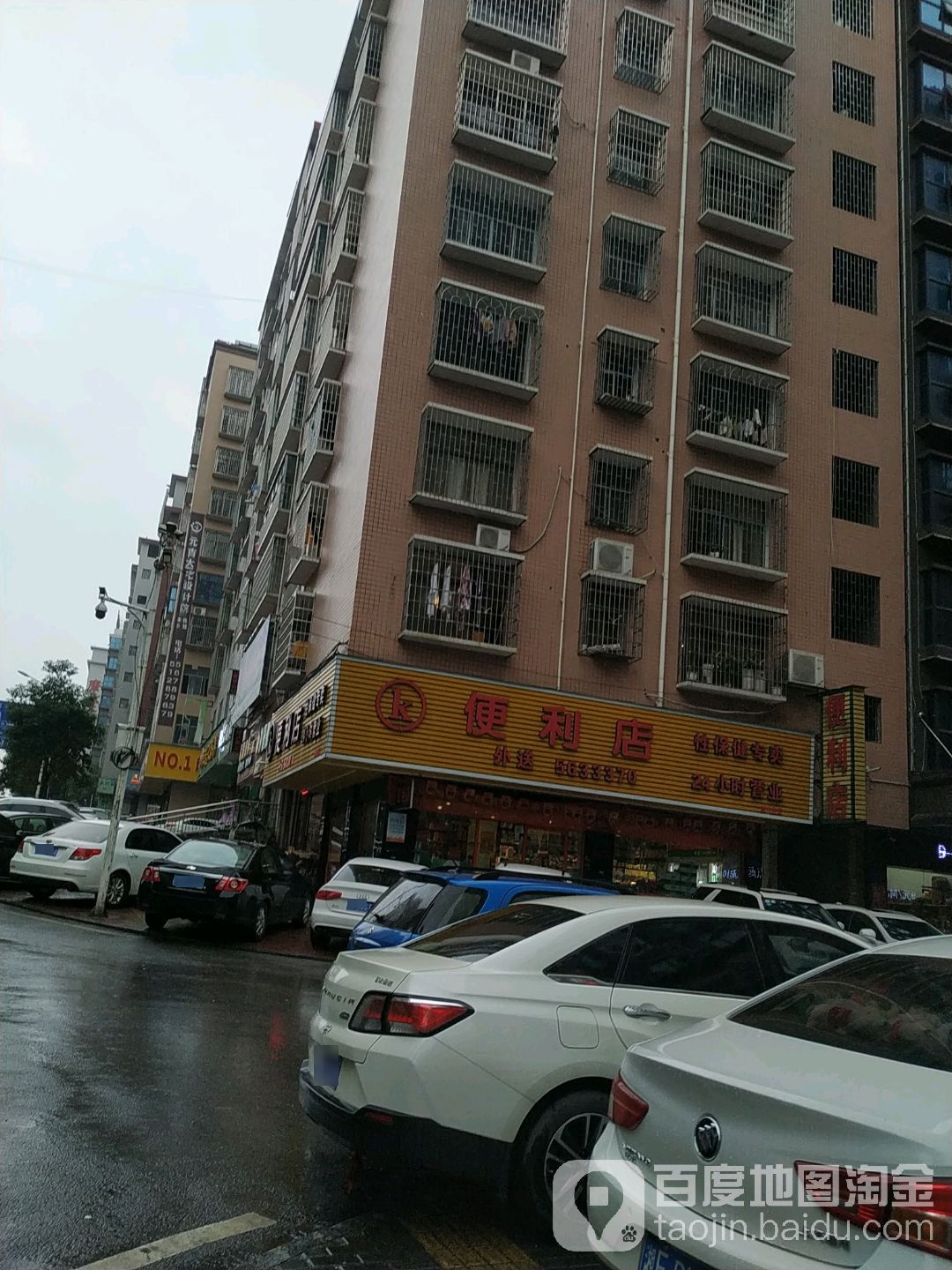 欧克便利店(红星俺∶小区店)