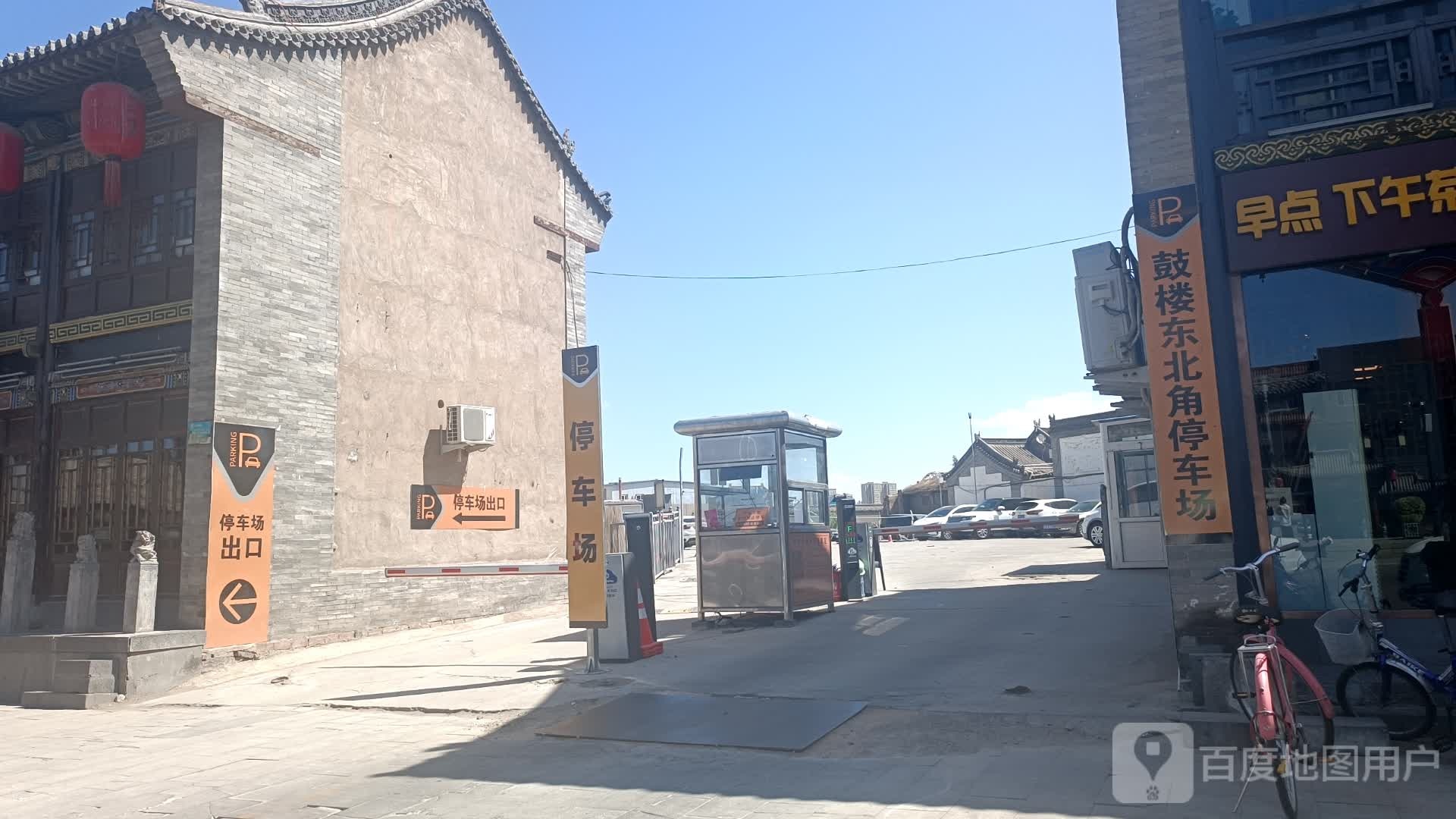 大同古城鼓楼-东北角地上停车场