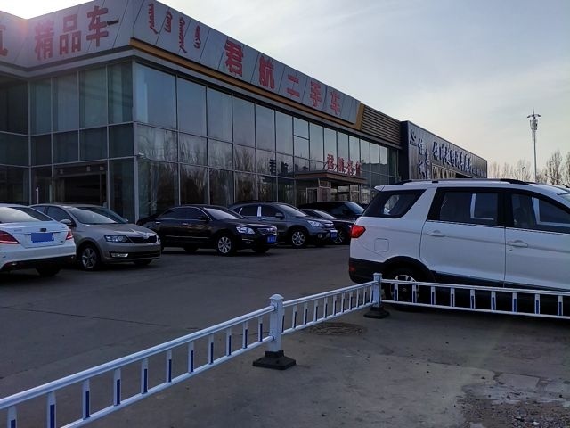 君航二手车
