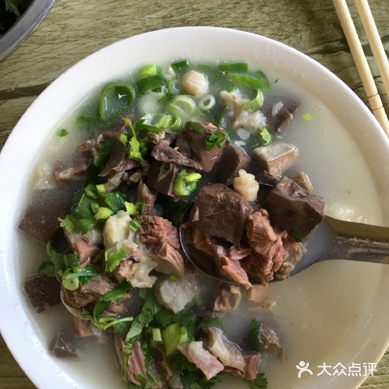 兴顺小四羊汤馆