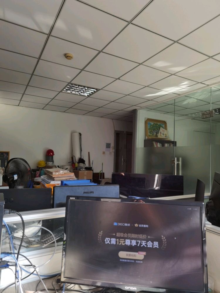 珠海市晨宇建筑防水工程有限公司