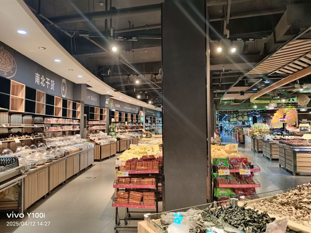 港大新大新超市(新大新购物广场桃源街店)