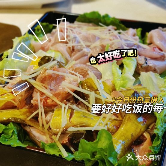嘉兴鱼头王香辣美蛙鱼(解放路店)