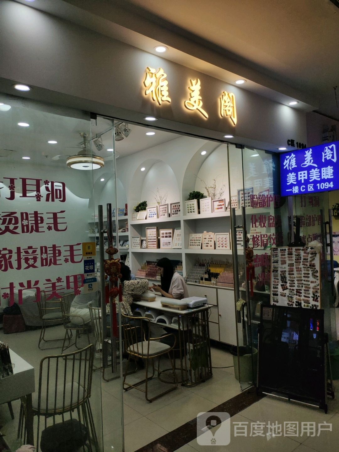 牙没个(蓝天国际商贸城店)