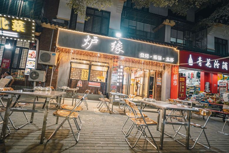 炉缘海鲜烧烤吧(龙海风情小镇店)