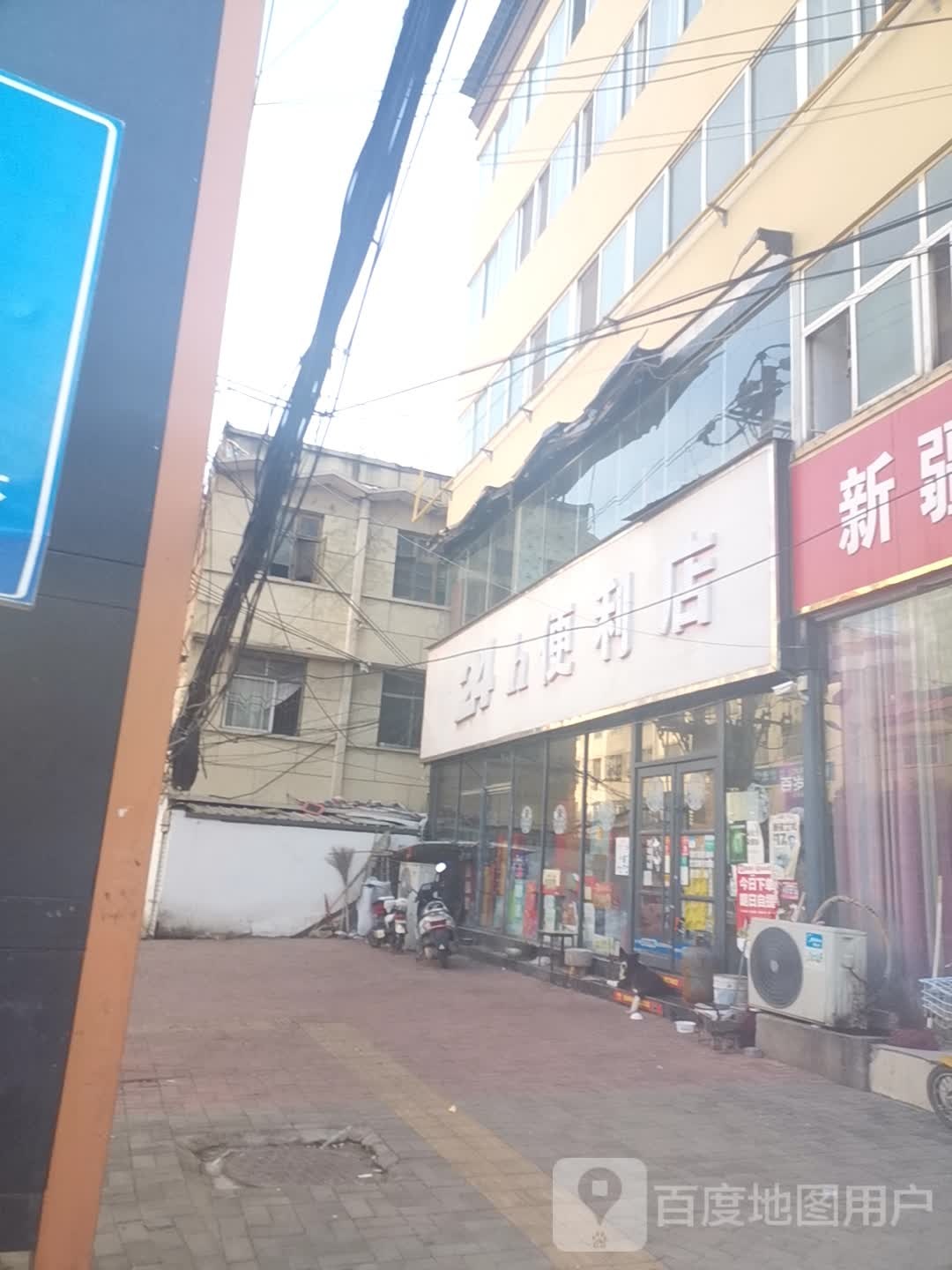 大诚小惠24h便利店(永康路店)