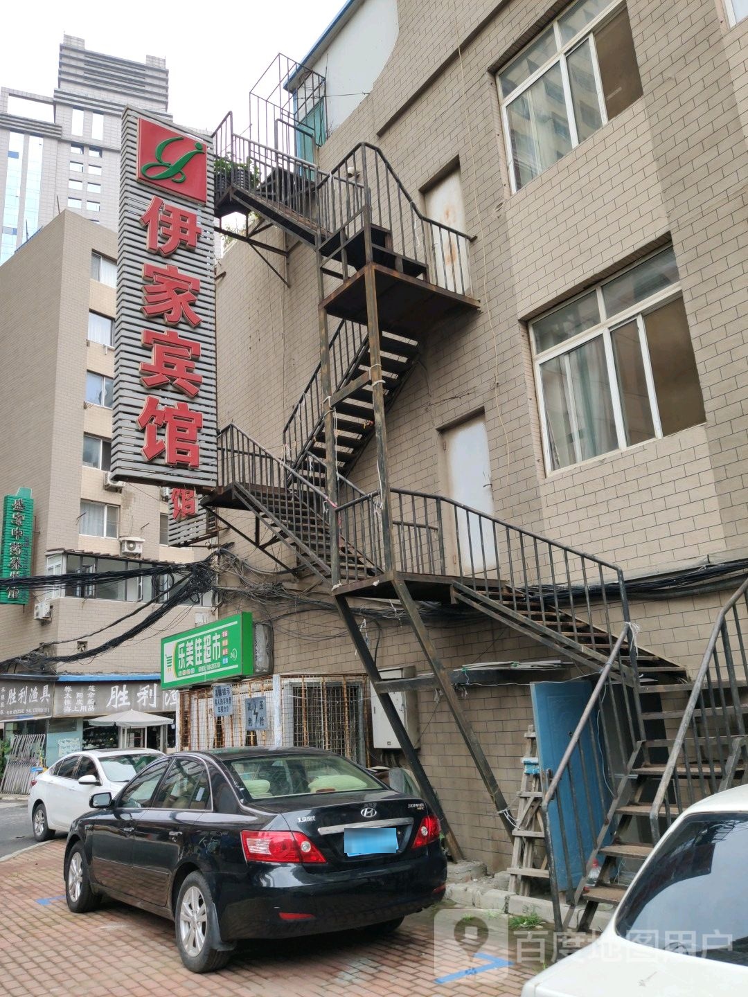 乐美佳超市(中山路店)