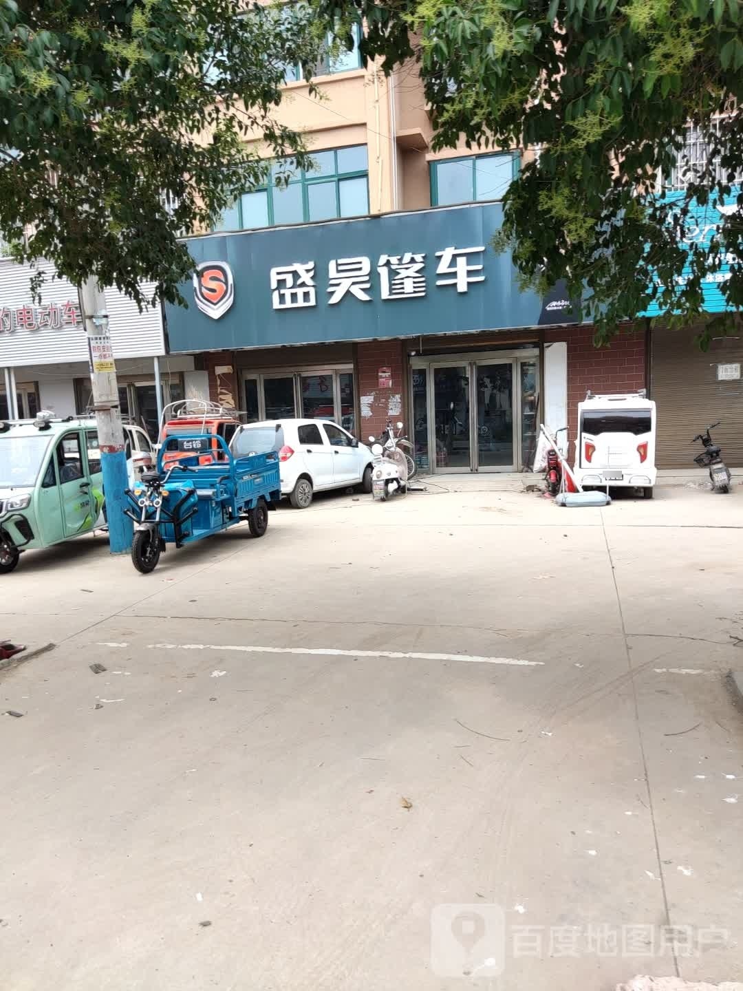 生昊篷车