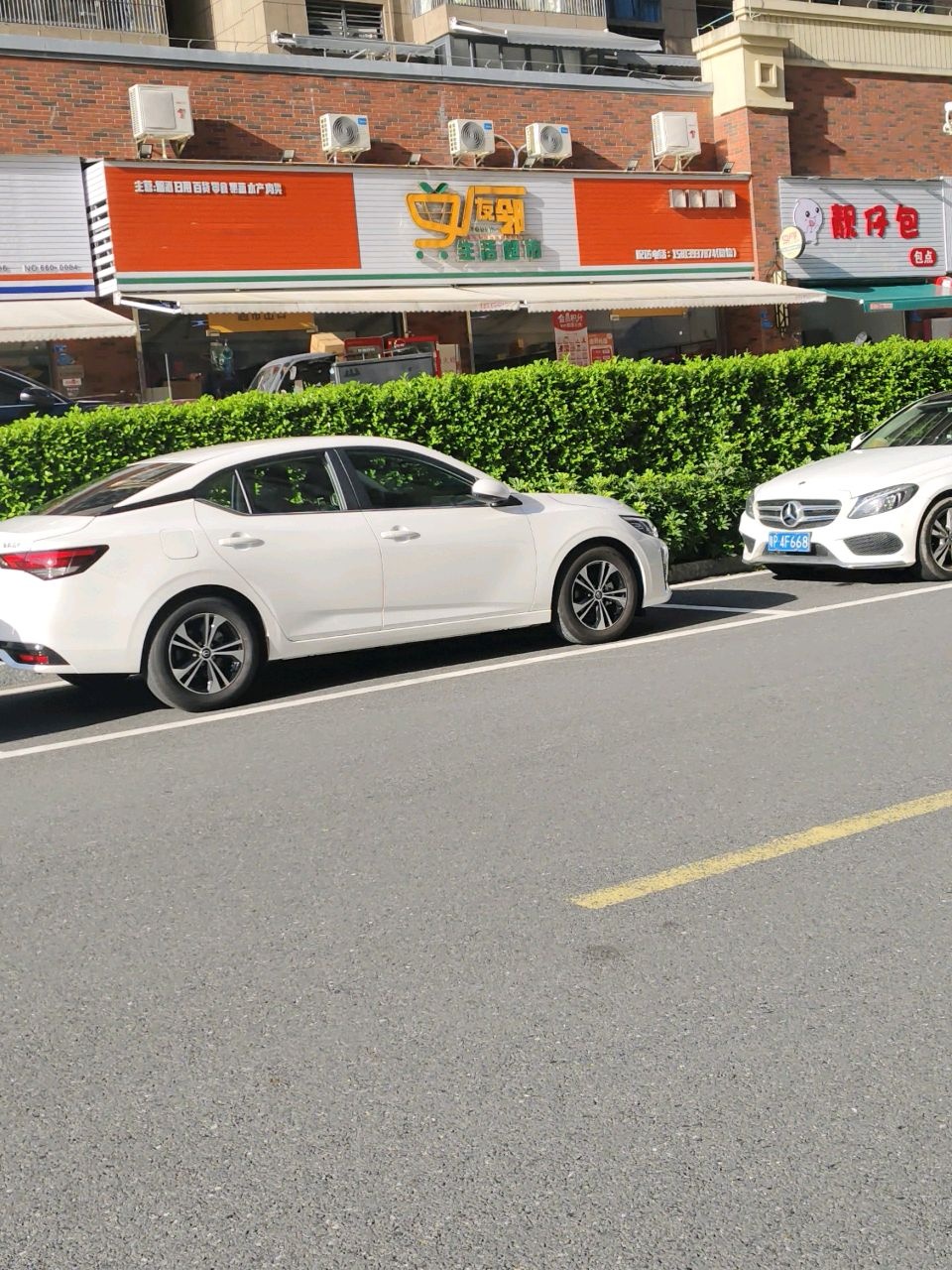 友邻生活超市(华附碧桂园凤凰城2期店)