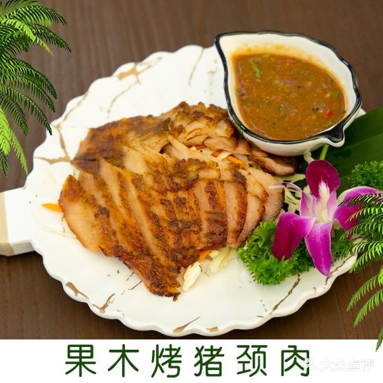 凄天馆萄鲜莸