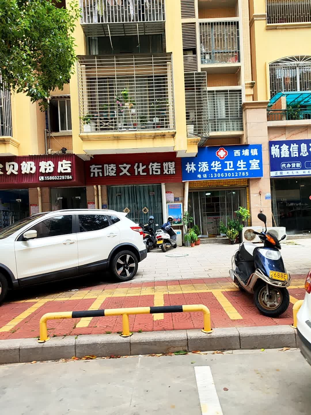 东陵文化传媒有限公司