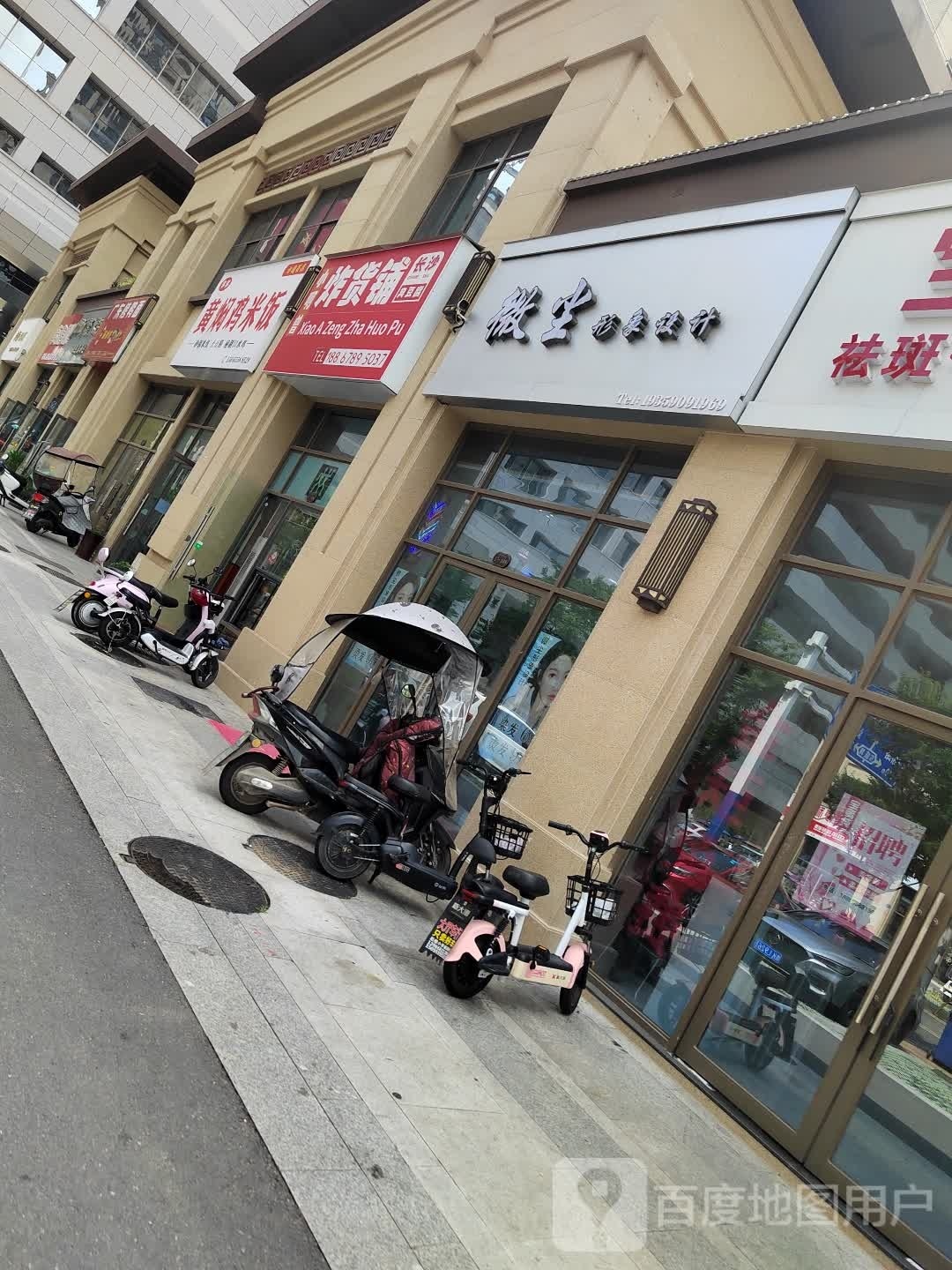 微尘影响设计