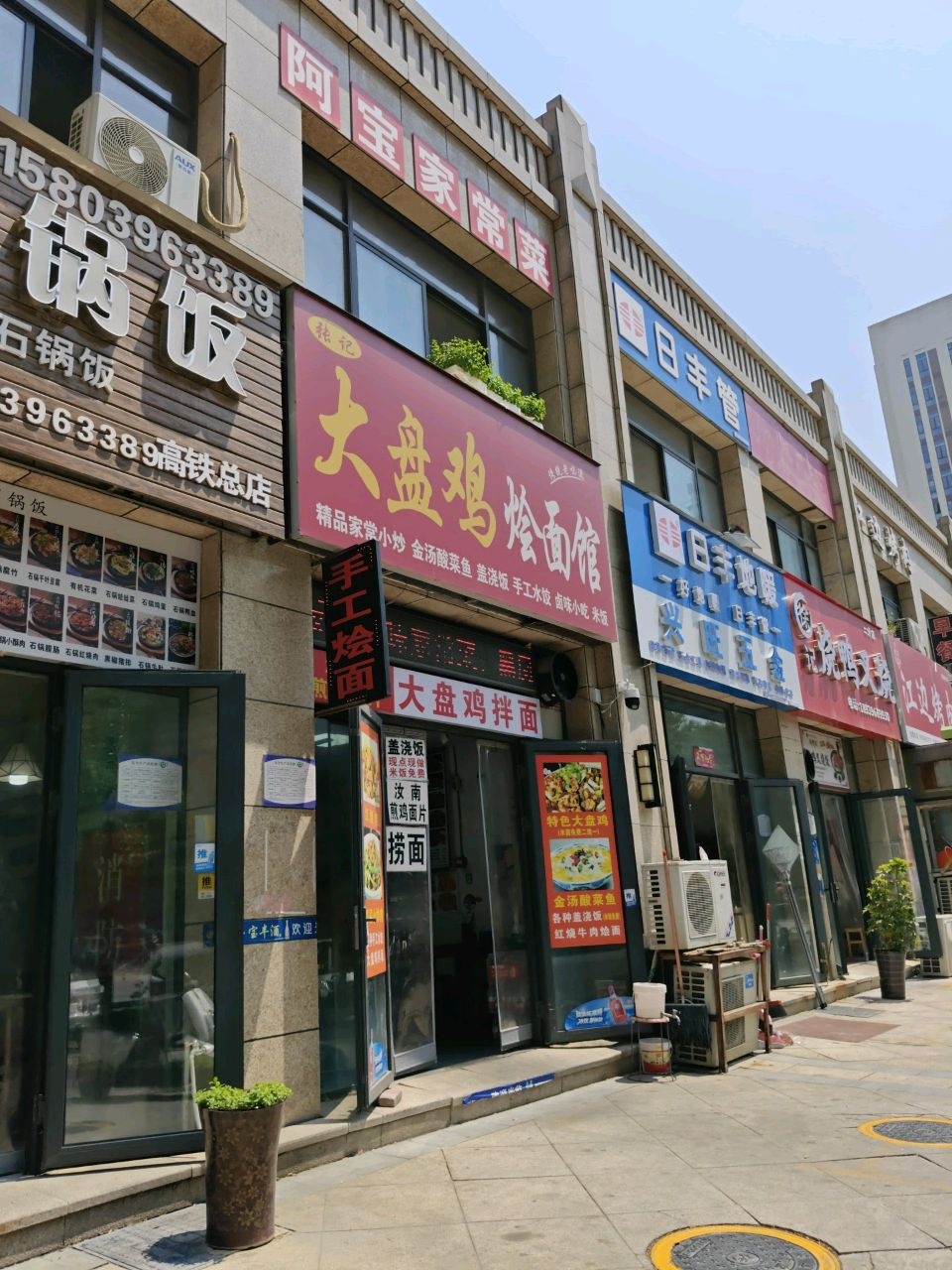 兴旺五金(高铁新城店)
