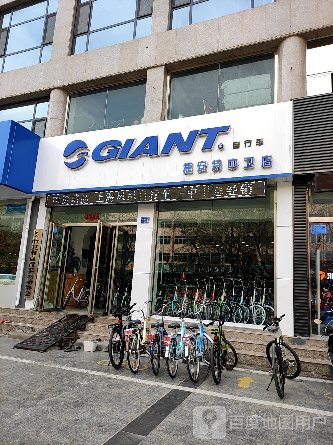 中卫市自行车运动协会