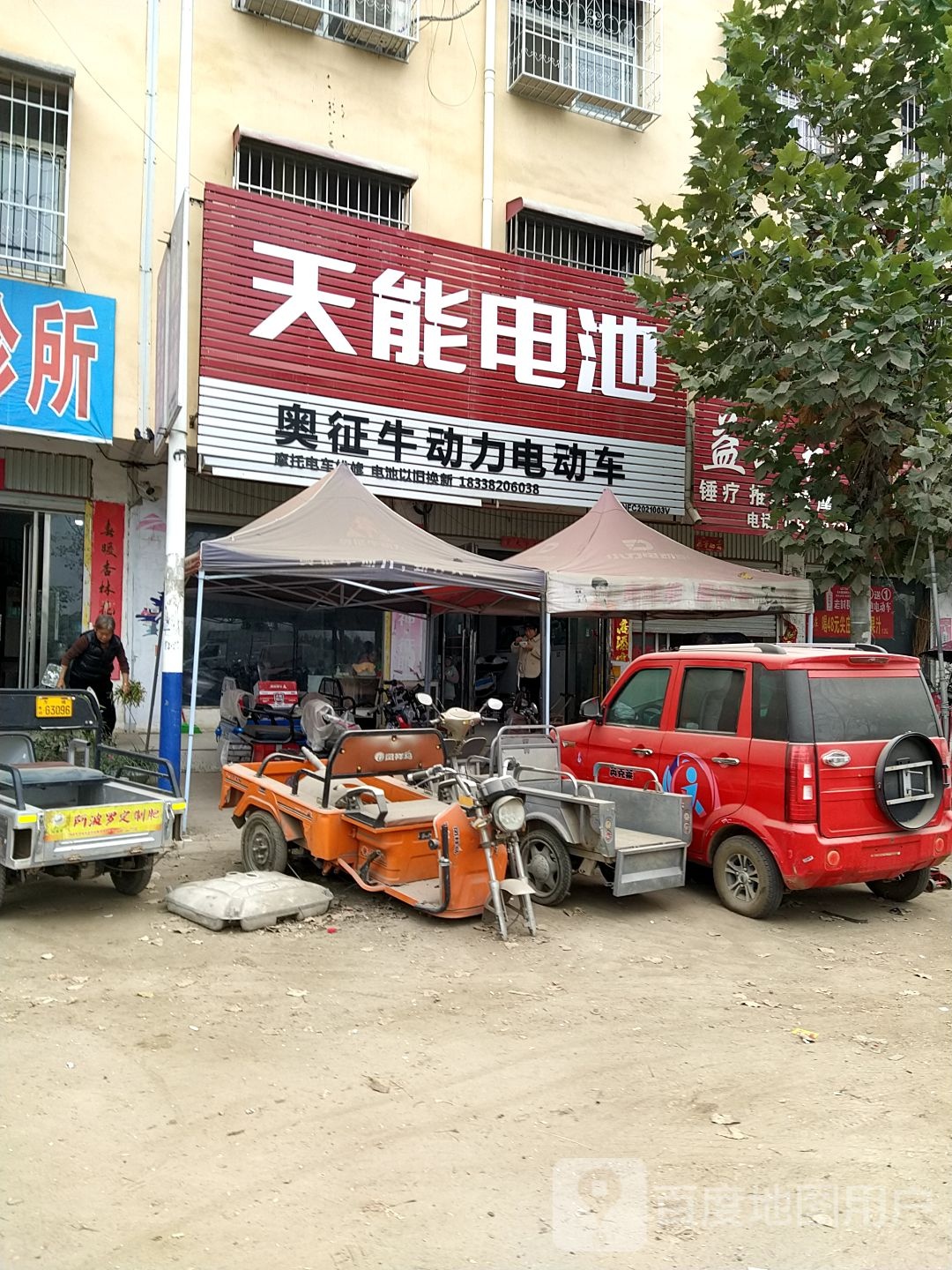 方城县广阳镇奥征电动车(X007店)