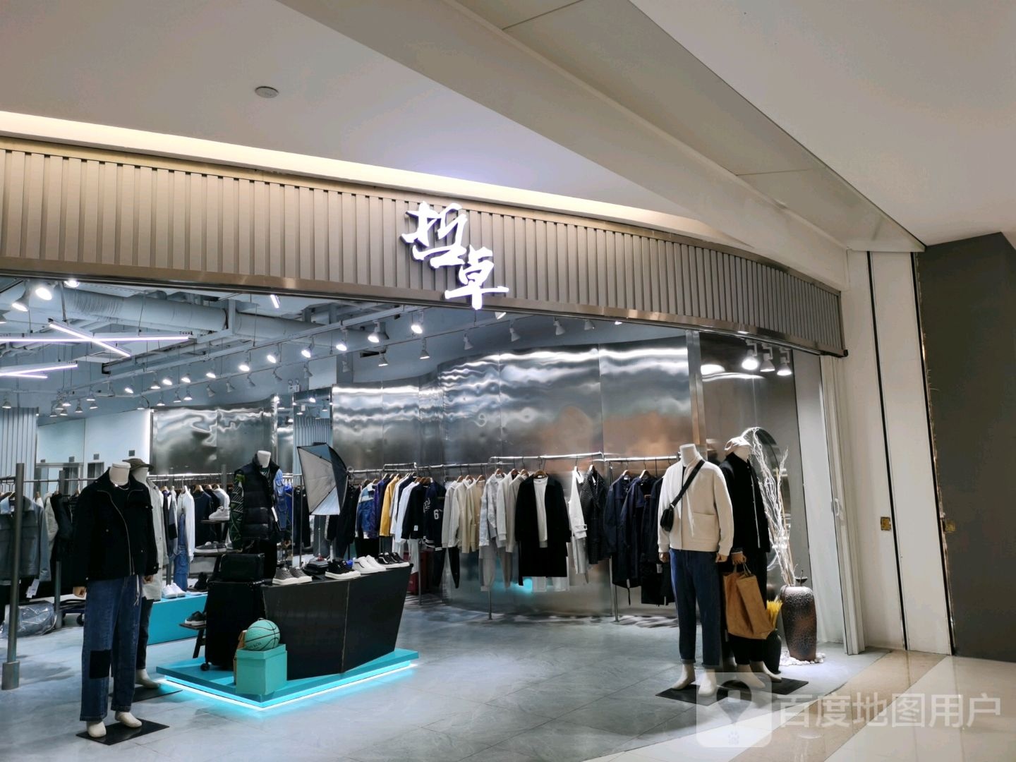 哲卓(联盛九江快乐城店)