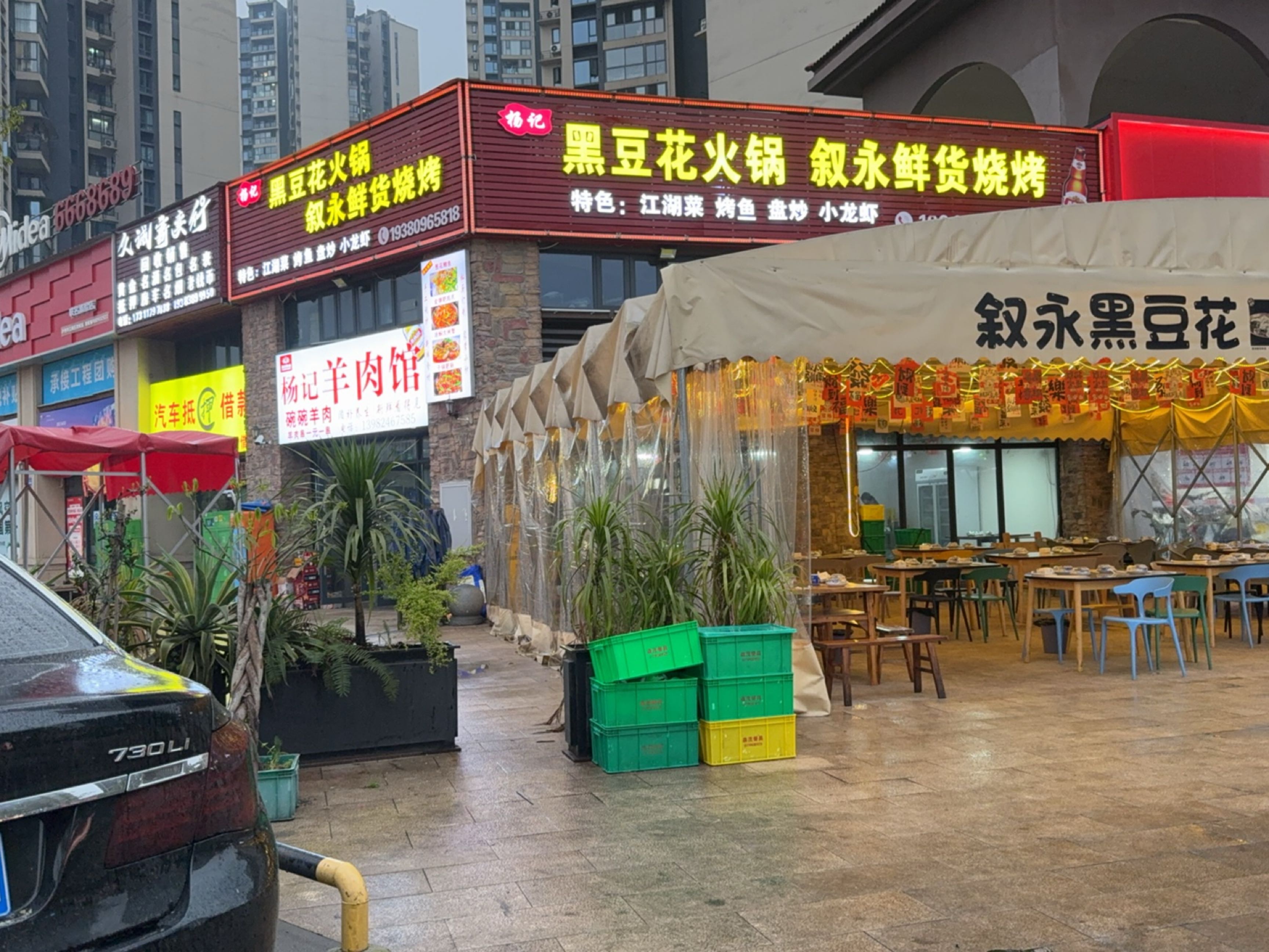 久诚寄卖行(碧桂园悦江府店)