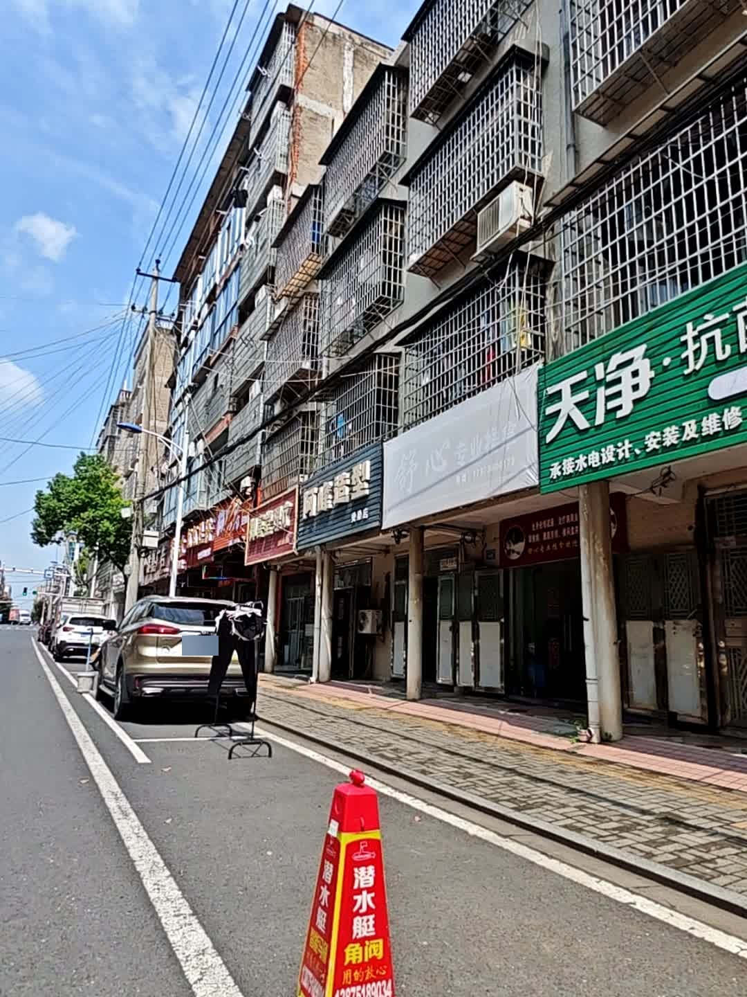 舒心专业推拿环境