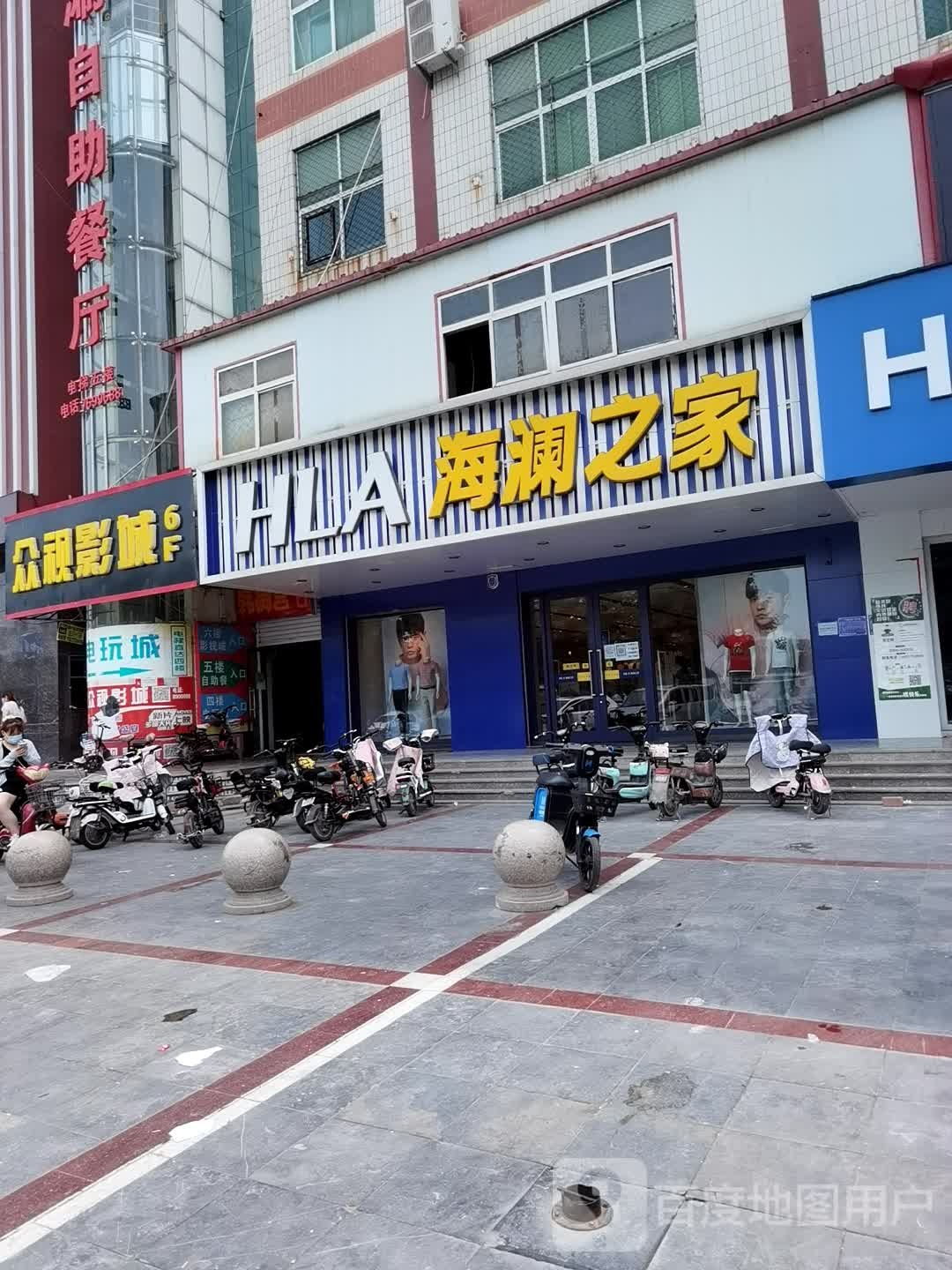 中影众视影成(东光店)