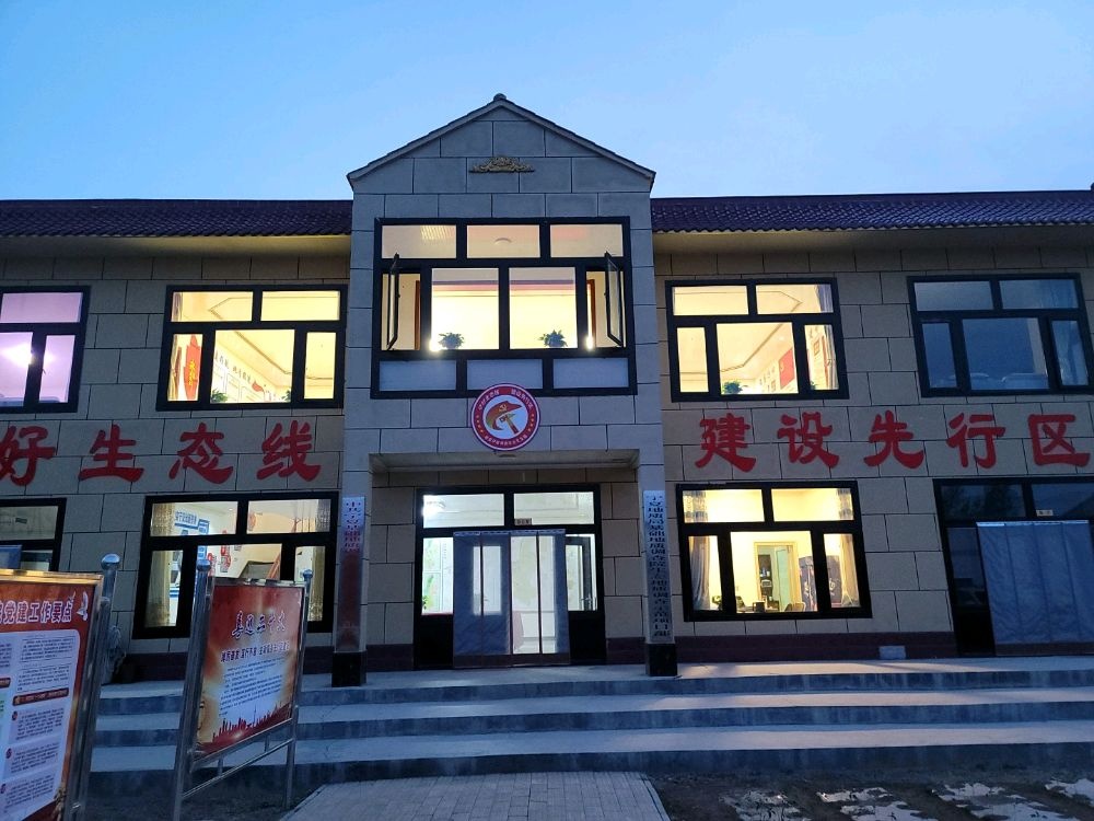 宁夏回族自治区基础地质调查院生态地质调查项目部