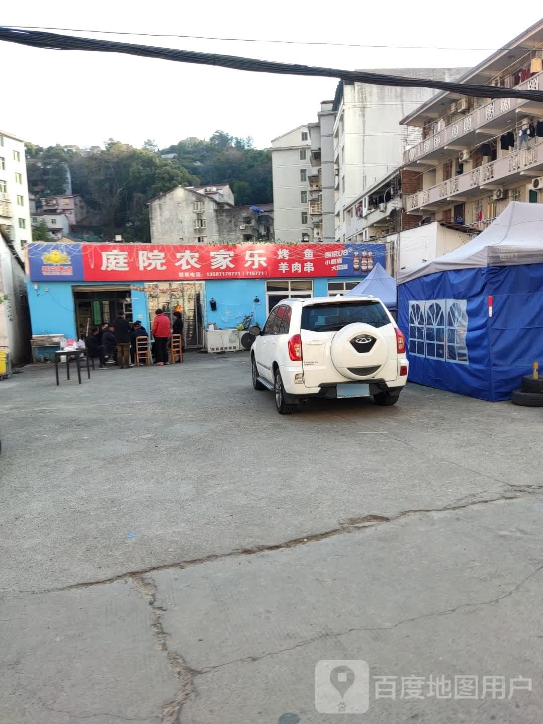庭院烧烤(江南大道店)