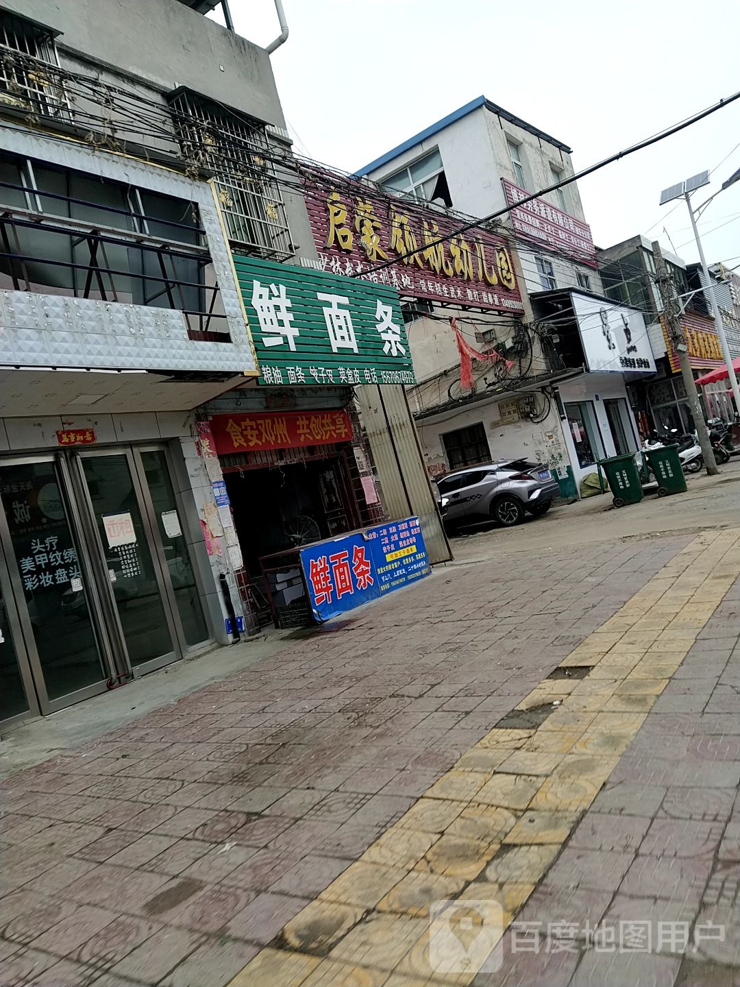 邓州市穰东镇博邦劳务有限公司