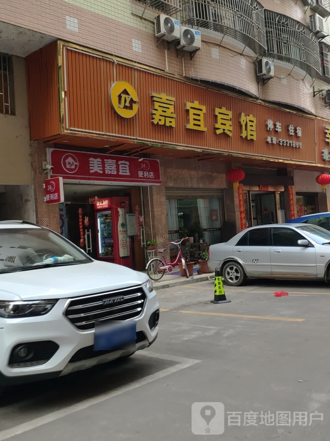 美宜佳便利店