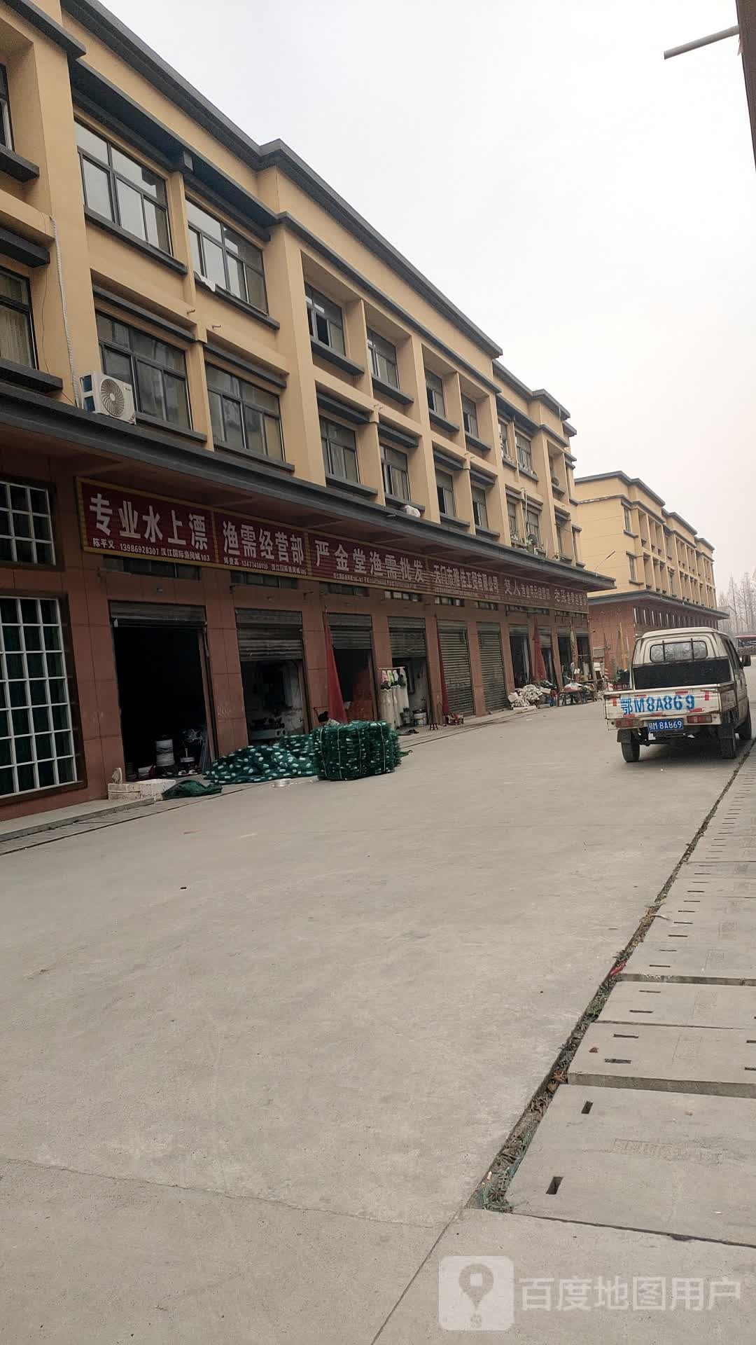 汉江国际渔网城