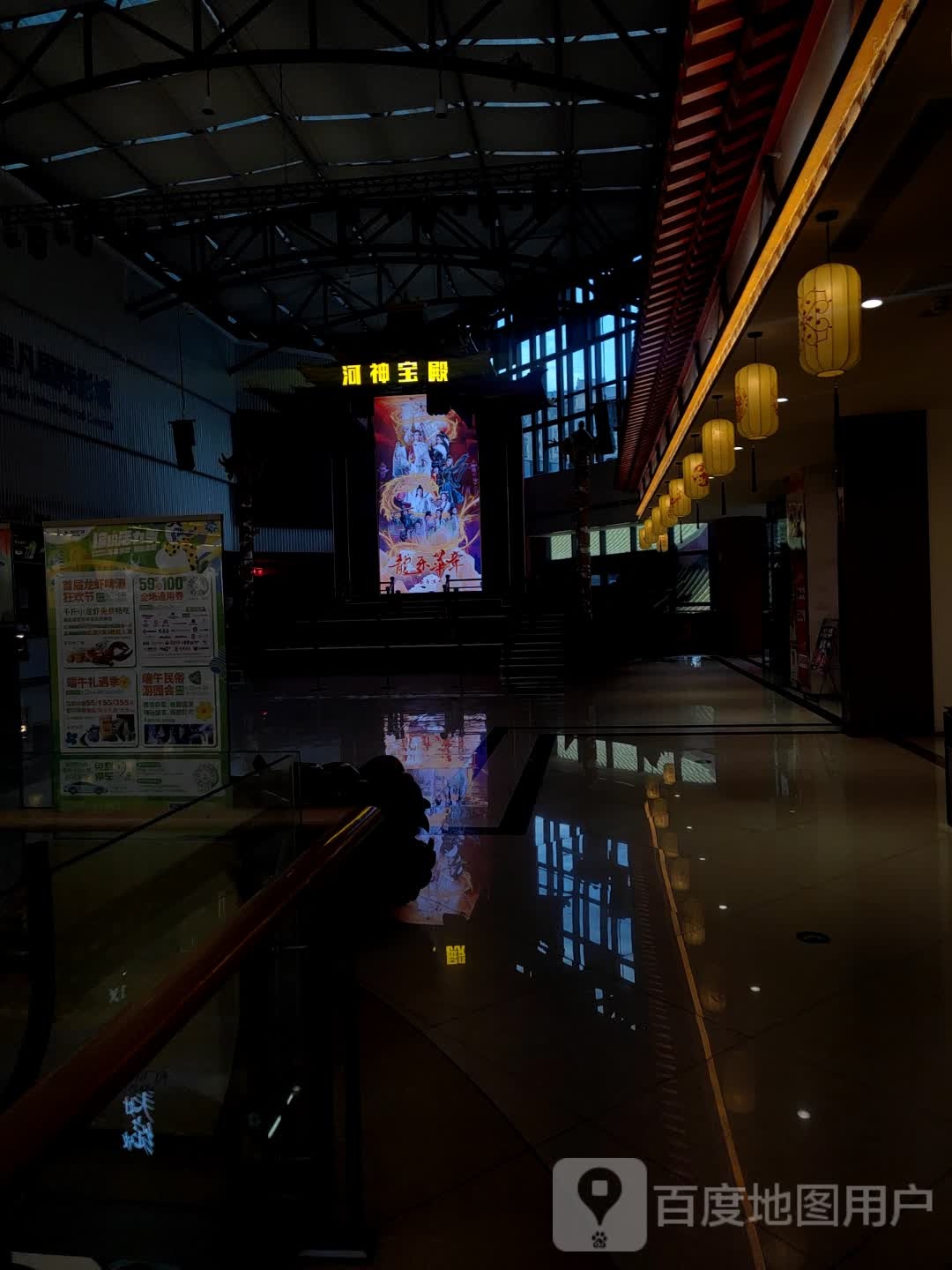 河神宝殿(天一城市广场店)