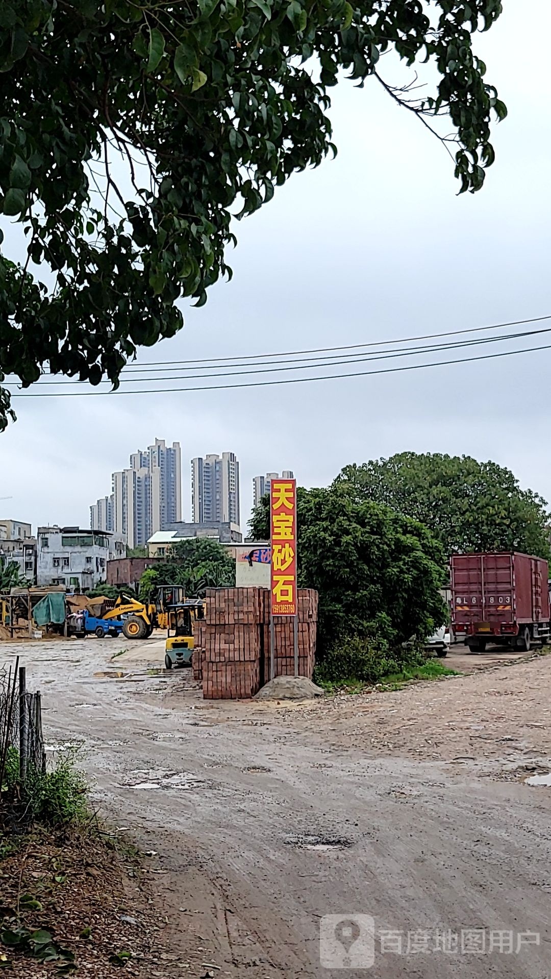 天宝沙场