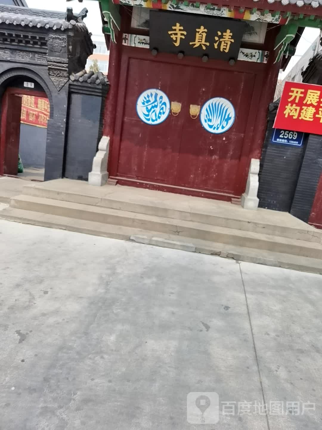 清真寺(吉兴大厦西南)-南门