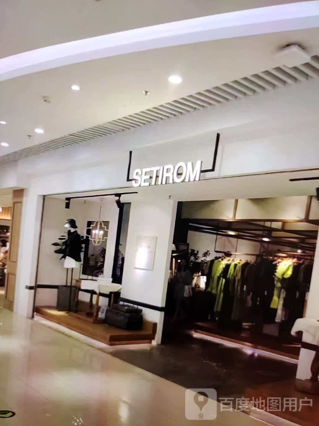 SETIROM(香巴拉商业商场店)