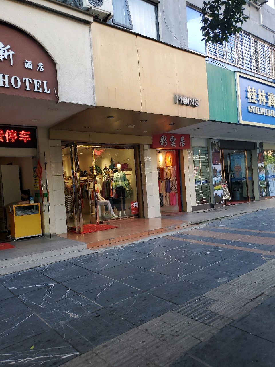 桂林阳桥书店