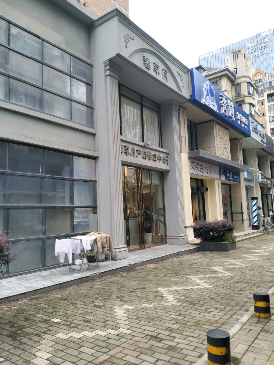 名成护肤造型(天鹅湖银泰店)