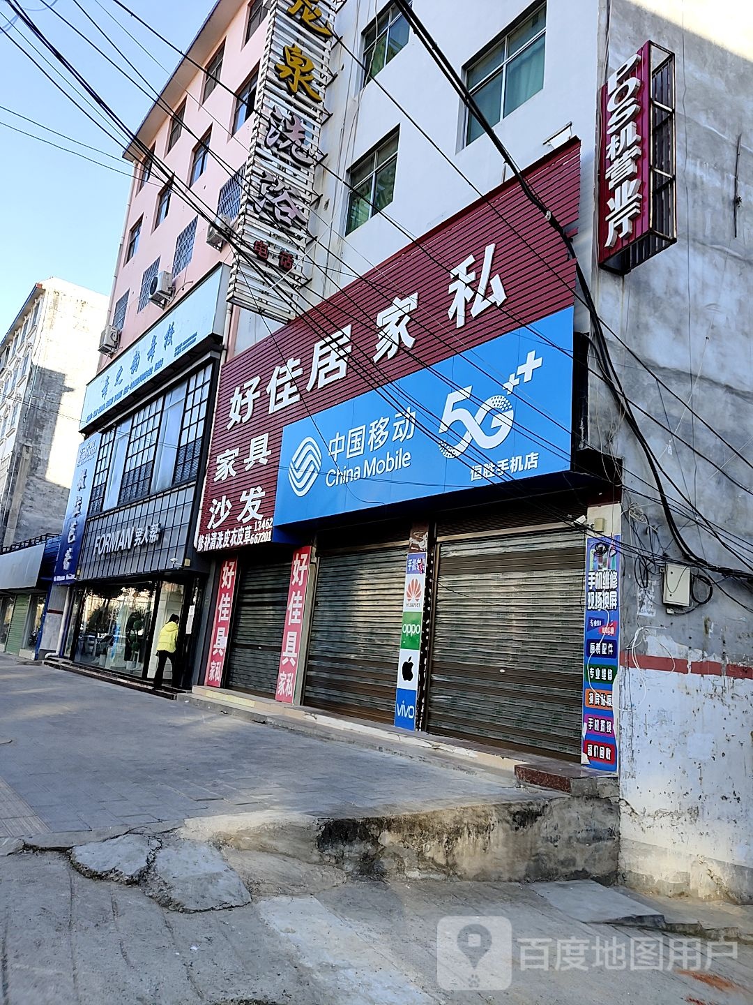 男人帮时尚男装(人民路店)