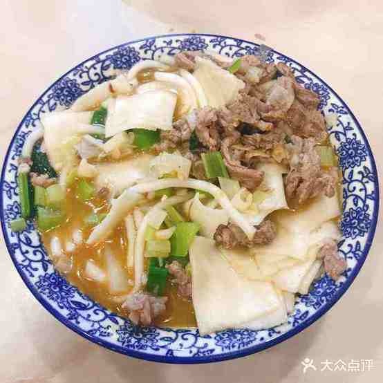 张麻乃河州老抄