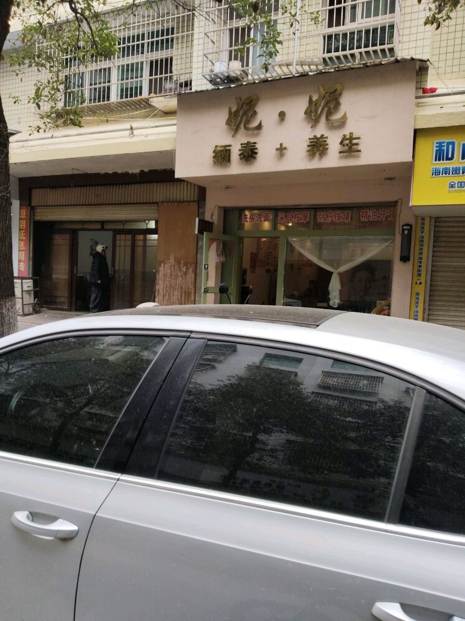 妮妮美甲