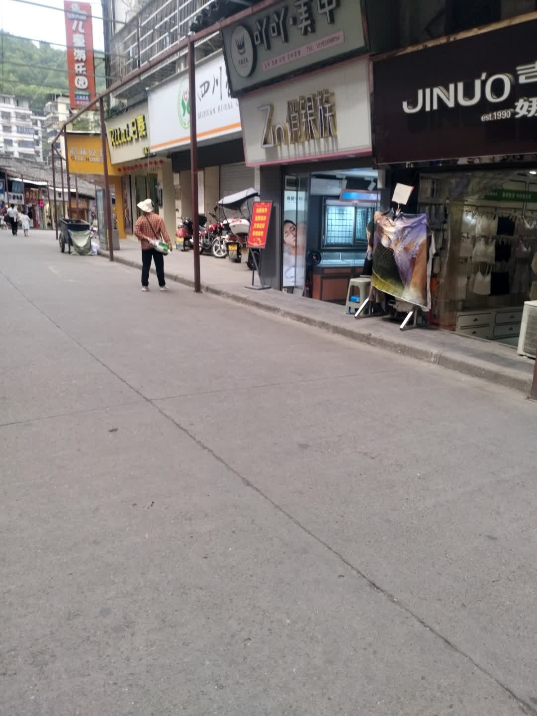 Zn俏银族