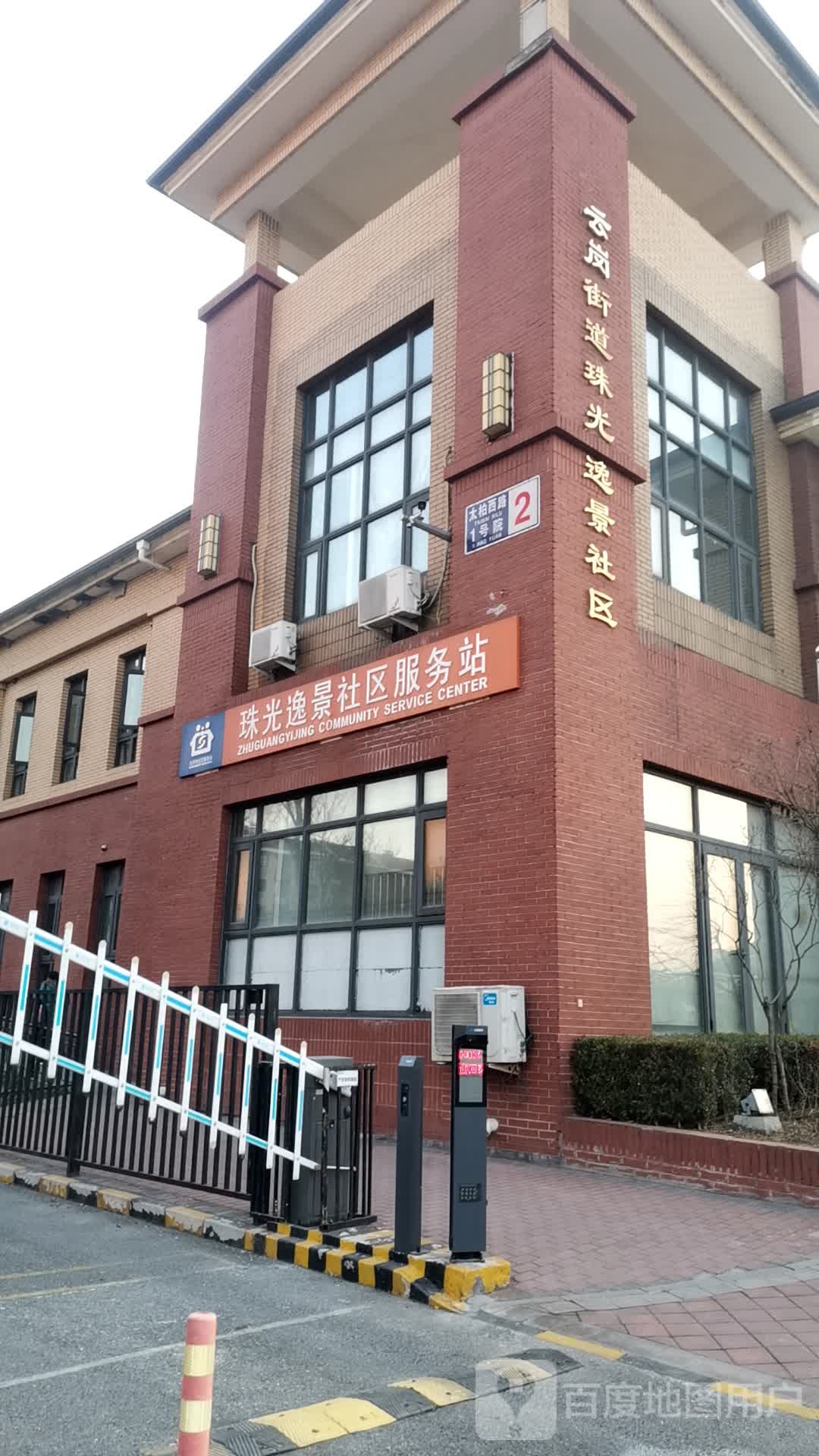 北京市丰台区