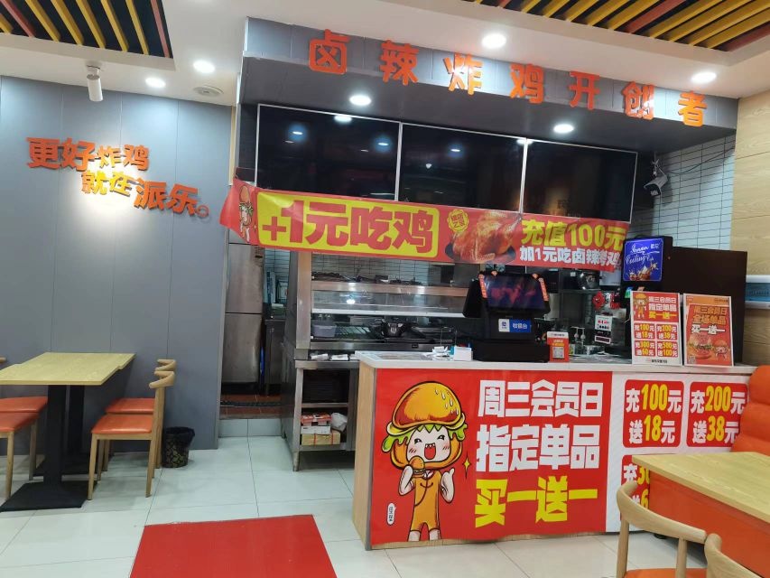 鞋乐攵派汉堡(城中央肖邦店)