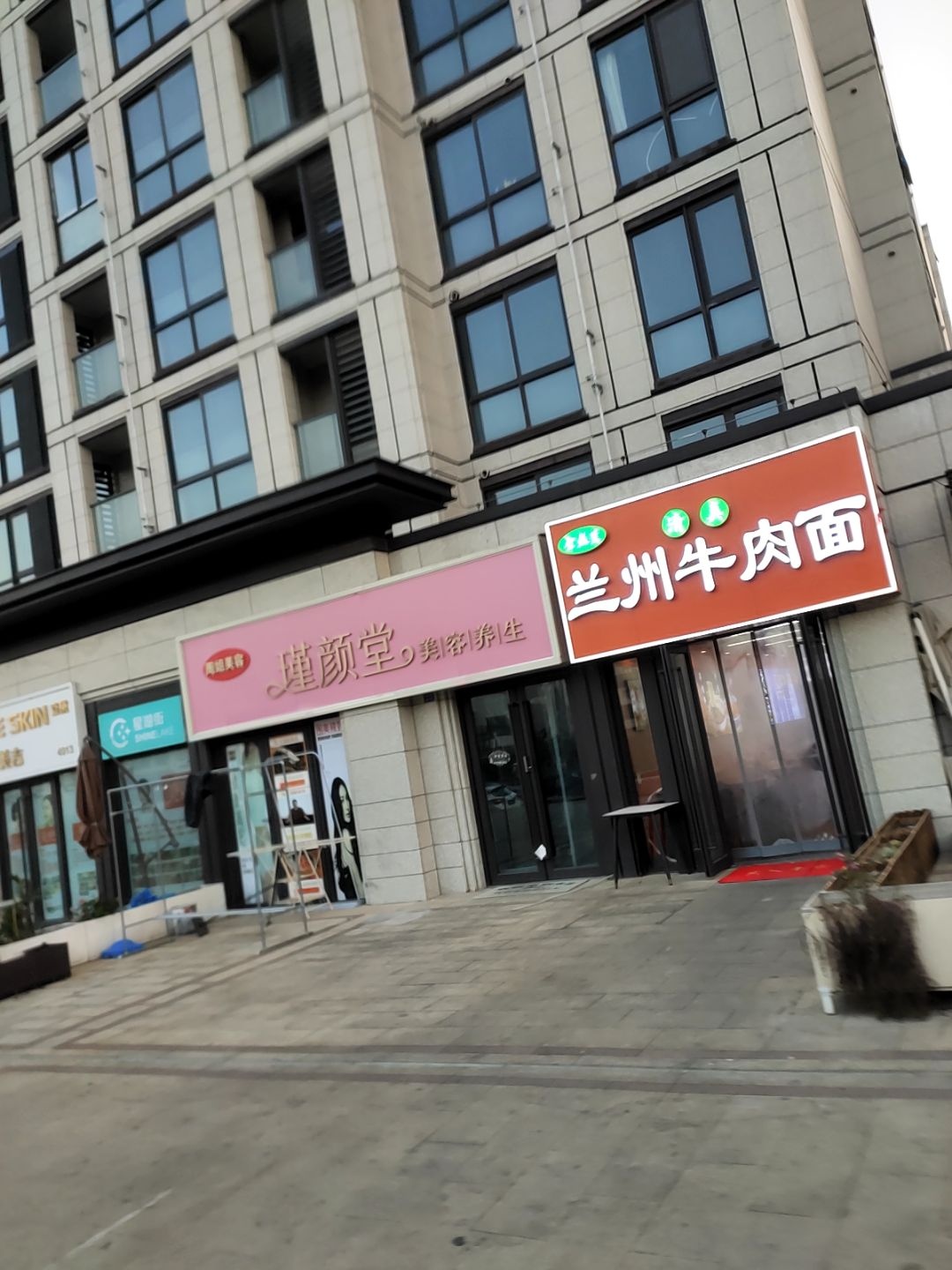 清真金丝兰兰州牛肉面