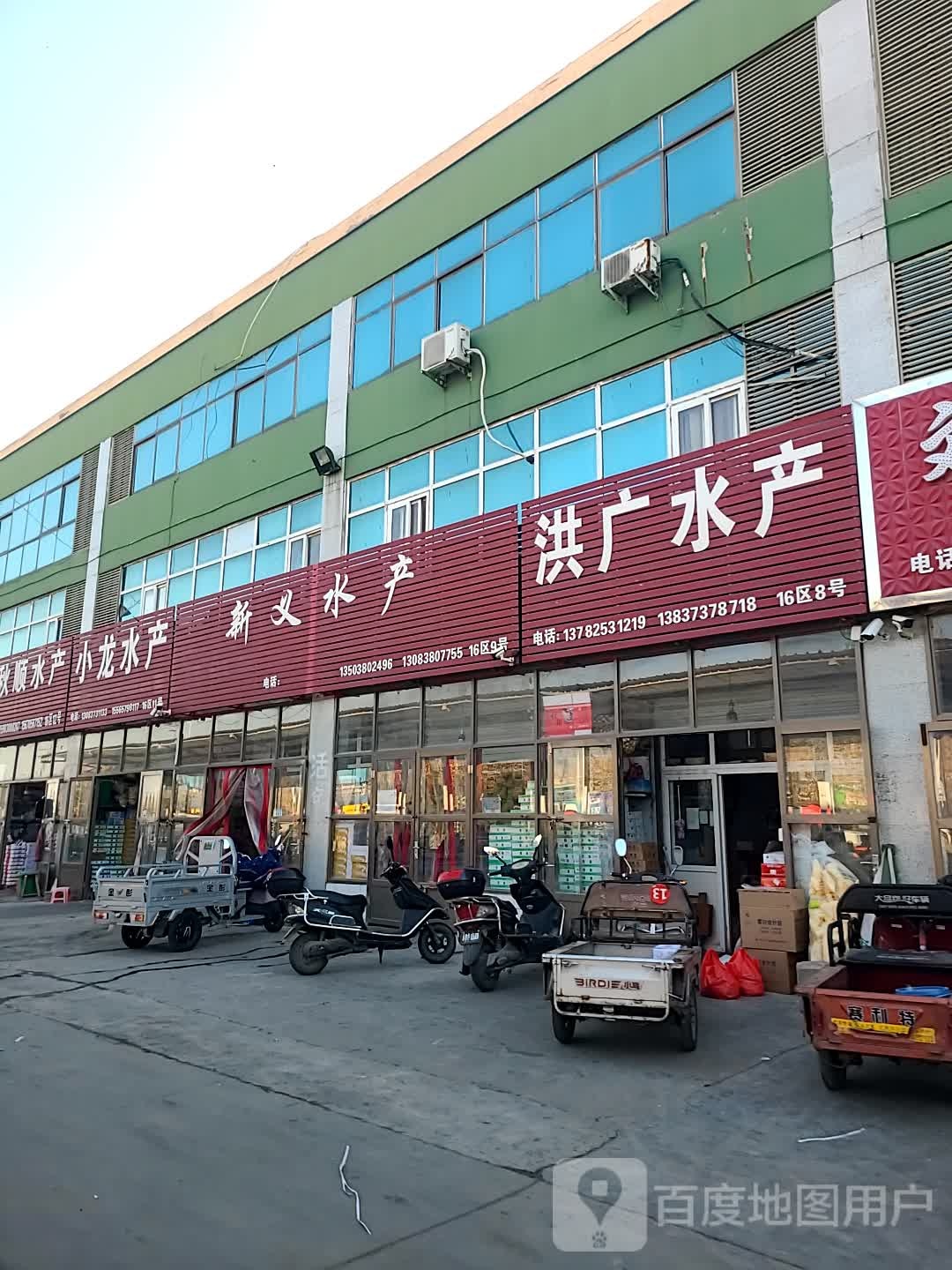 小龙镇产(北环路店)