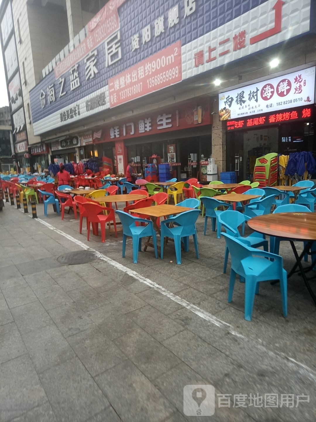 中和两科树小龙虾海鲜烧烤