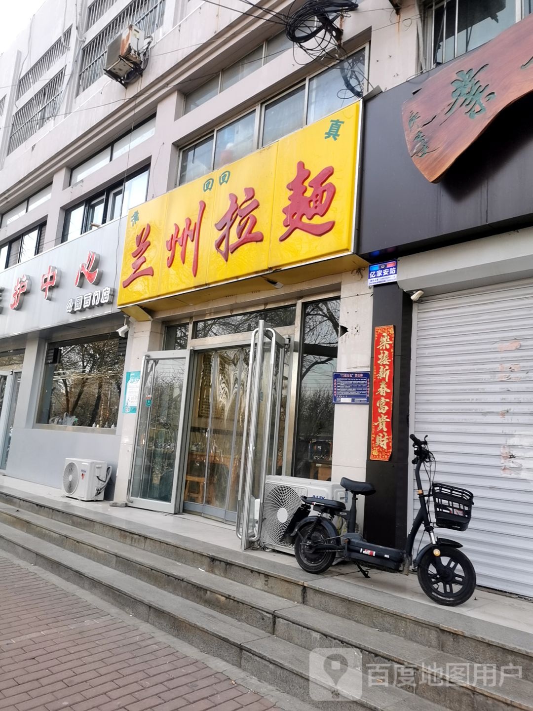 宠物医护中心(公园西门店)