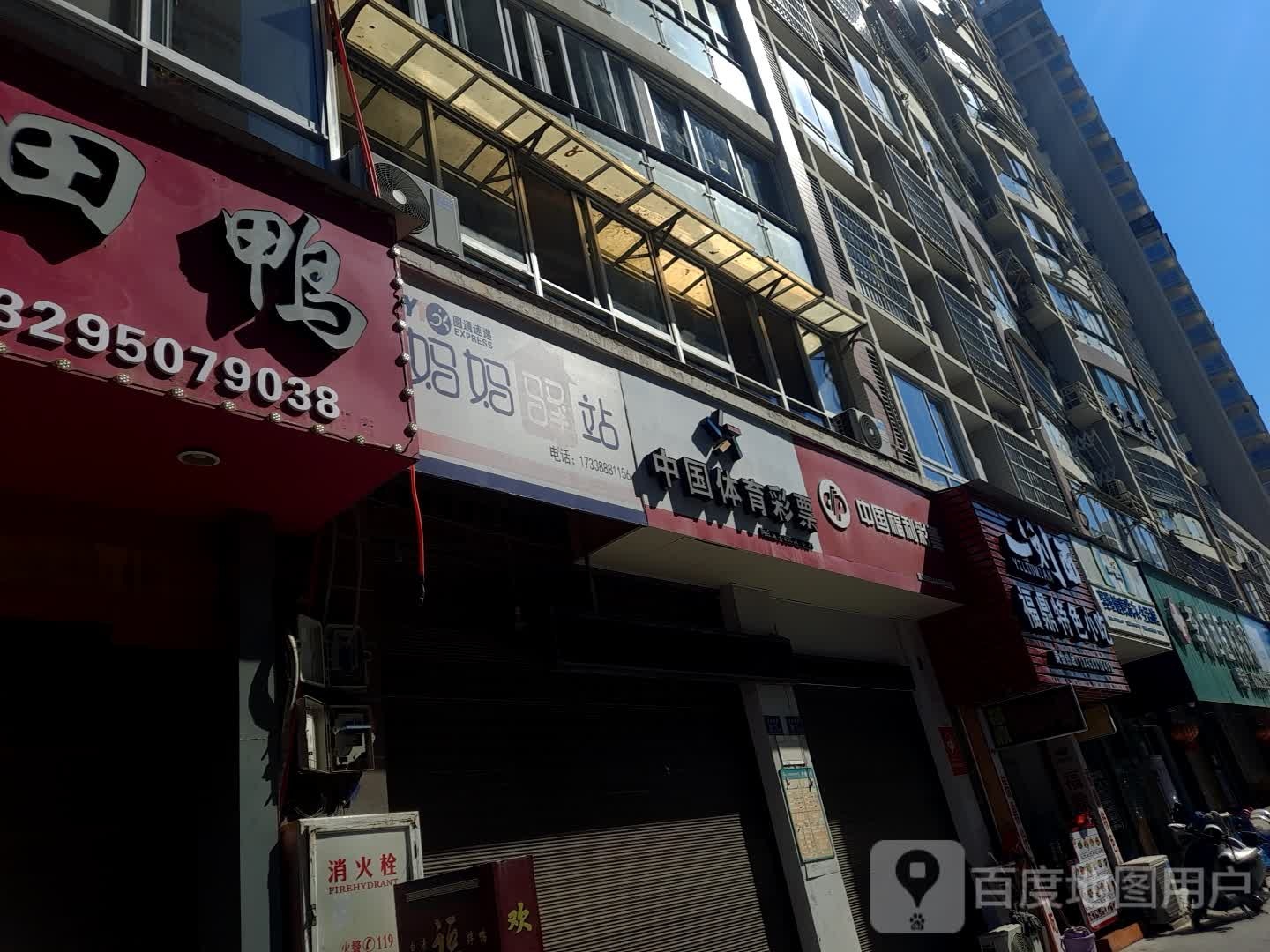 福鼎特色小吃(阳光城)