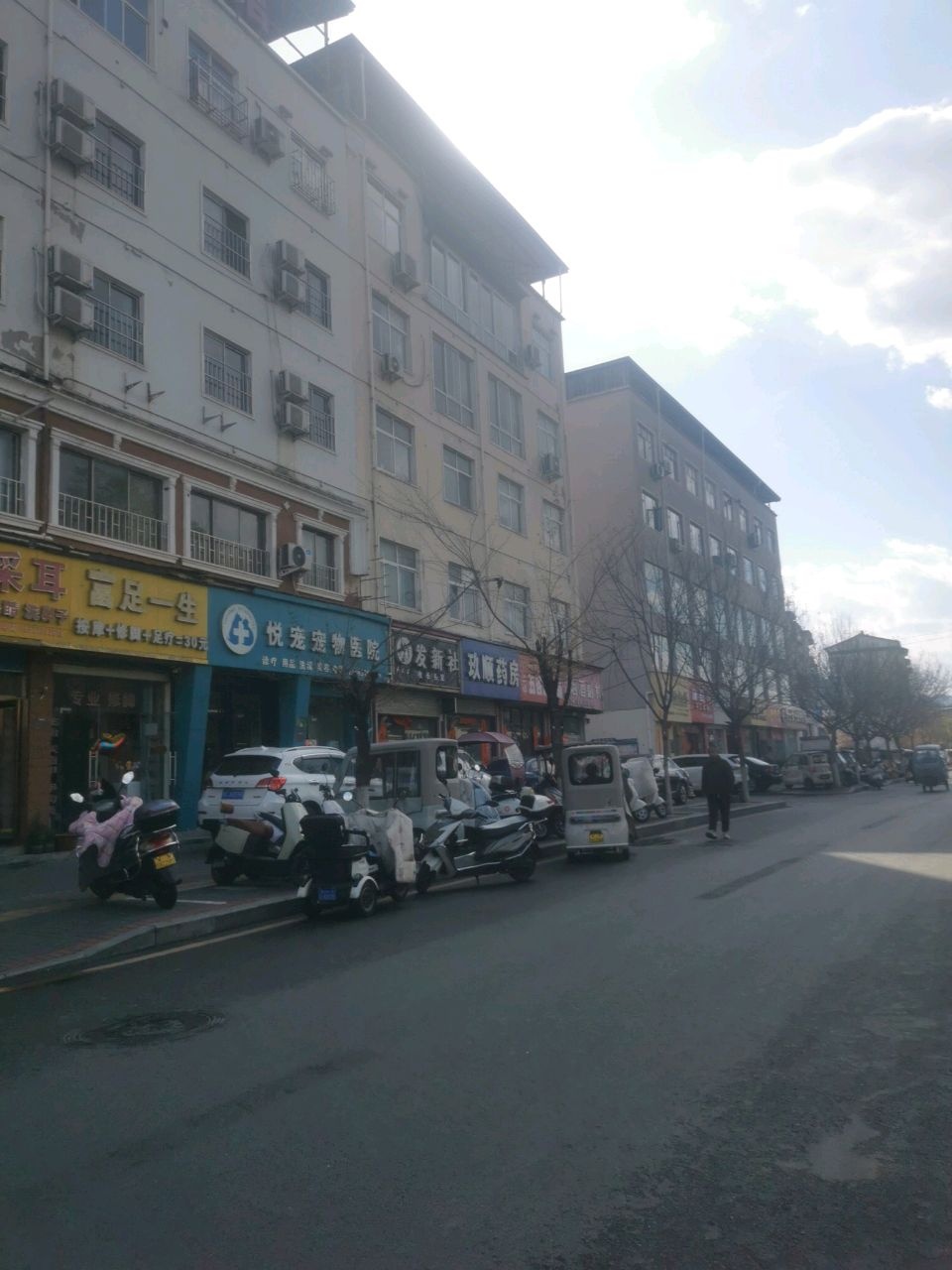 悦宠宠物医院