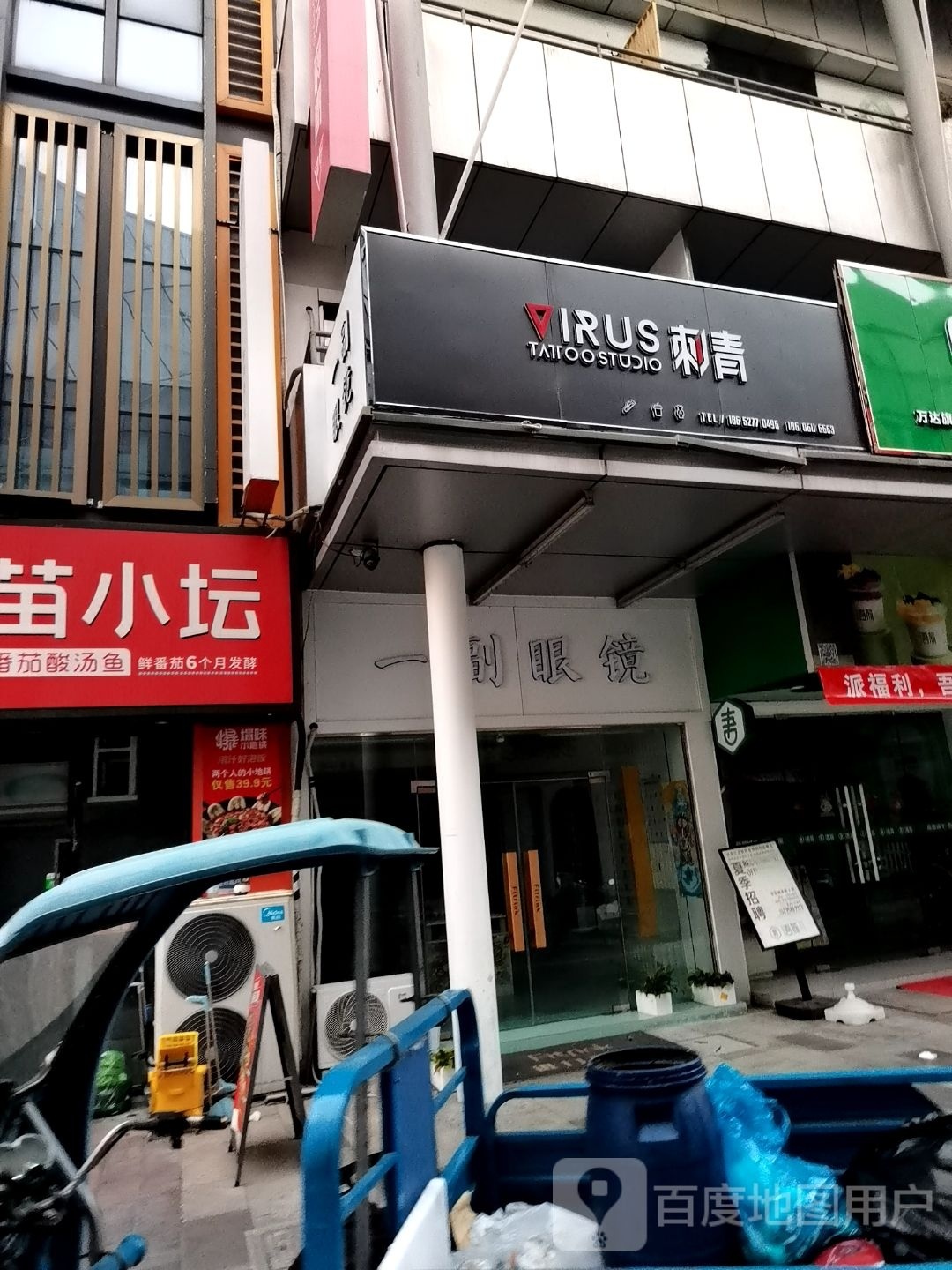 一副眼睛(万达广场泰州店)